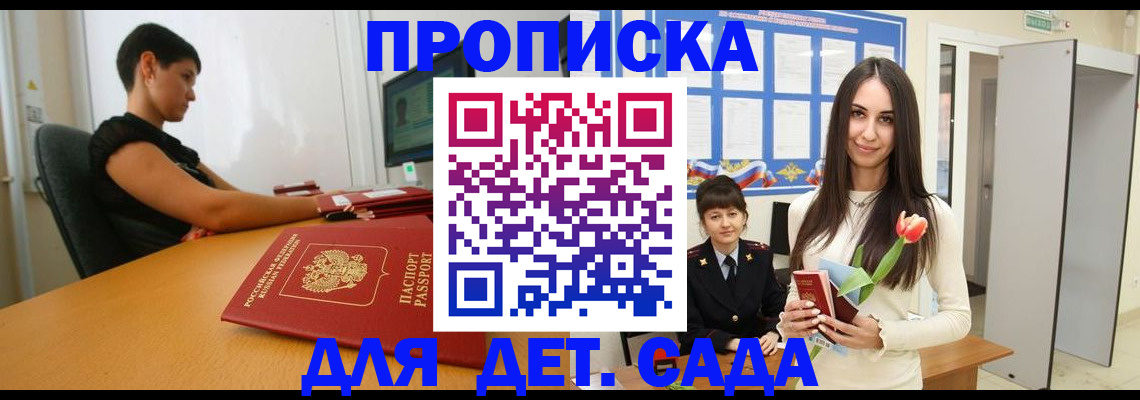 найти адрес прописки в Лангепасе