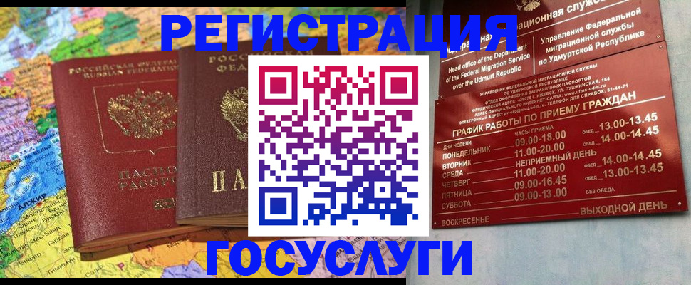 найти адрес прописки в Лангепасе